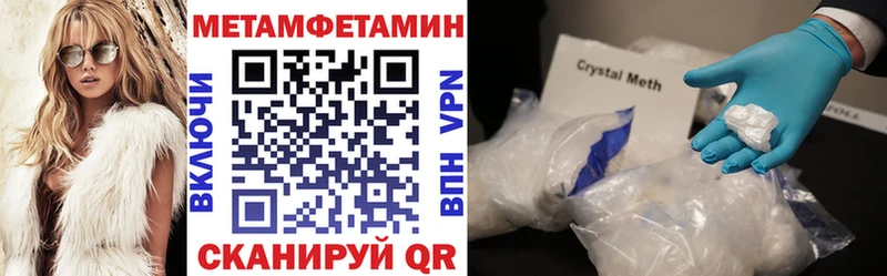 Купить закладки  Короча  Амфетамин 97% 