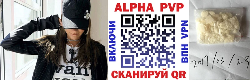 Купить где  Короча  A-PVP кристаллы 