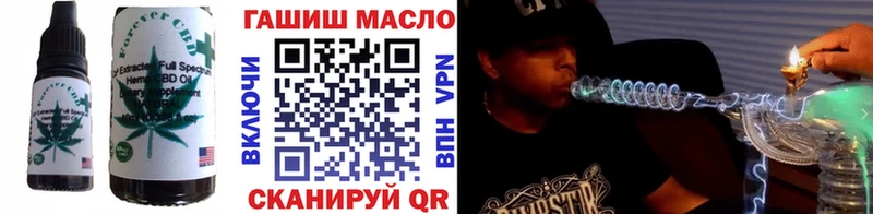 Еда ТГК конопля  Купить  Короча 
