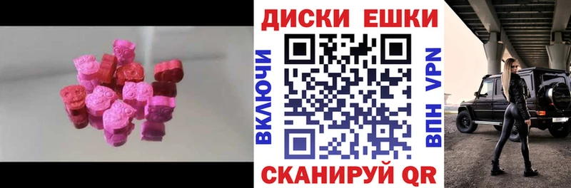 ЭКСТАЗИ MDMA  Купить закладки  Короча 