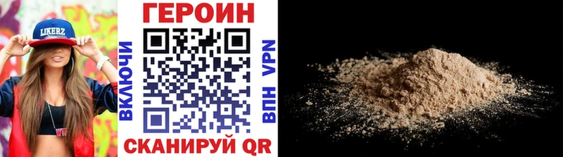 Купить где  Короча  Героин VHQ 