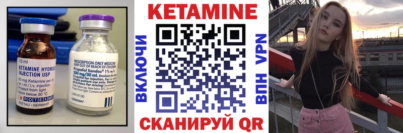 Кетамин ketamine  Купить закладки  Короча 