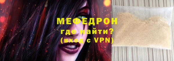 прущая мука Горно-Алтайск