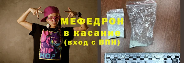 прущая мука Горно-Алтайск