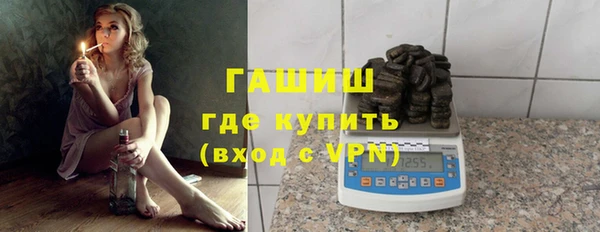 прущая мука Горно-Алтайск