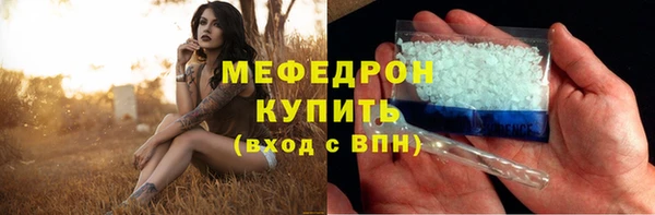 МДМА Горняк