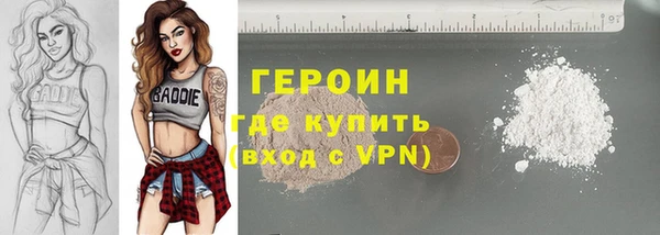 кокаин колумбия Горнозаводск