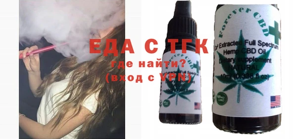 МДМА Горняк