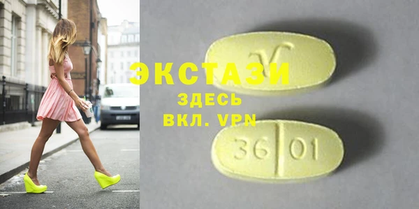 МДМА Горняк