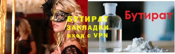 МДМА Горняк