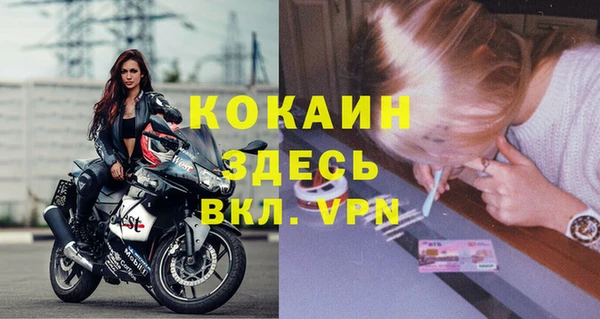 кокаин колумбия Горнозаводск