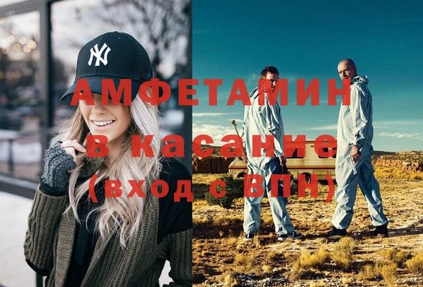прущая мука Горно-Алтайск