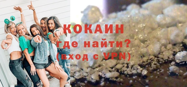 прущая мука Горно-Алтайск