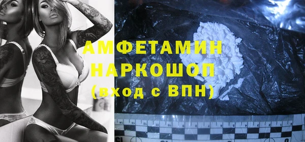 прущая мука Горно-Алтайск