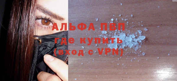 прущая мука Горно-Алтайск