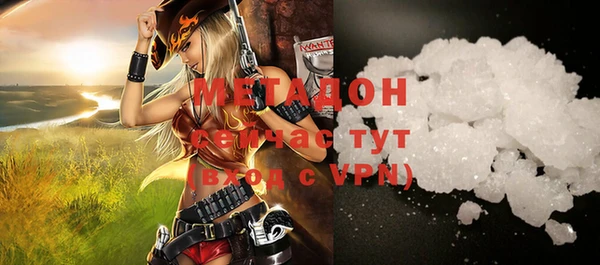 прущая мука Горно-Алтайск