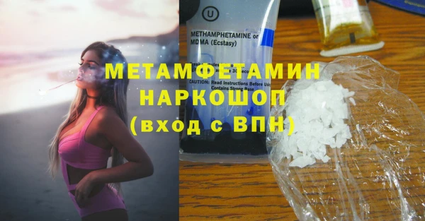 прущая мука Горно-Алтайск