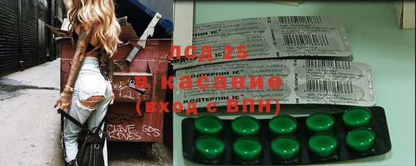 МДМА Горняк