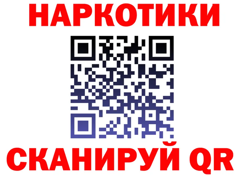 ГАШ Изолятор ТОР дарк нет мега Короча