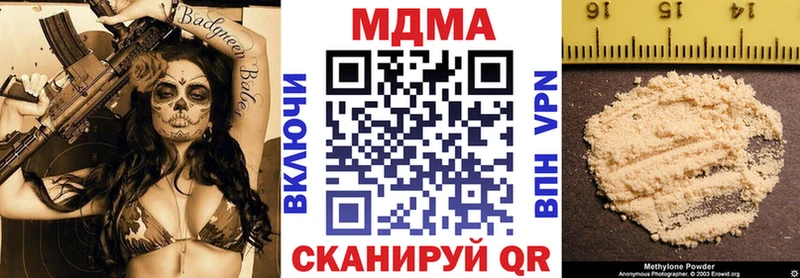 МДМА VHQ  Купить  Короча 