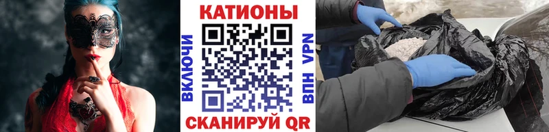 Мефедрон mephedrone  Купить  Короча 