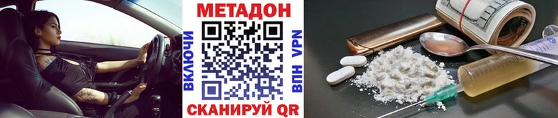 Купить где  Короча  МЕТАДОН белоснежный 