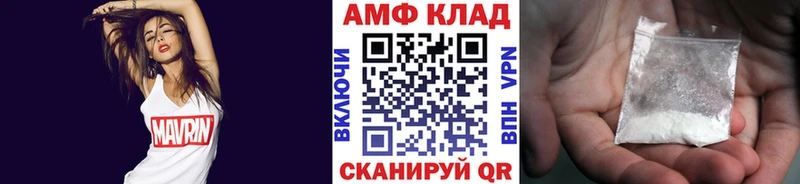 Метамфетамин кристалл  Купить где  Короча 
