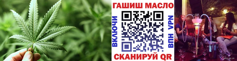 Дистиллят ТГК гашишное масло  Купить где  Короча 